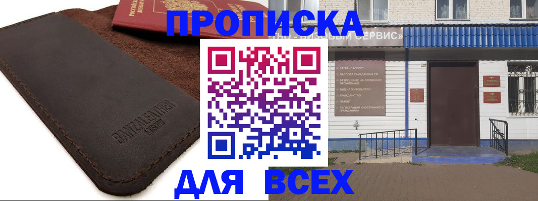 регистрация для дет. сада в Ливны