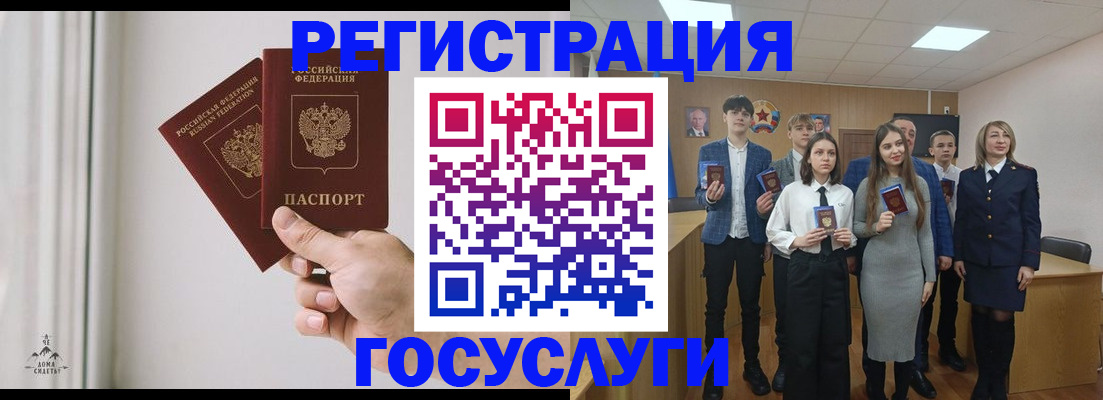 временная регистрация гарантия в Ливны