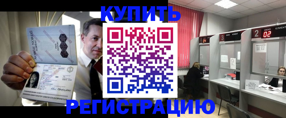 пропишу в квартире в Ливны